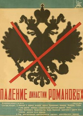 The Fall of the Romanov Dynasty